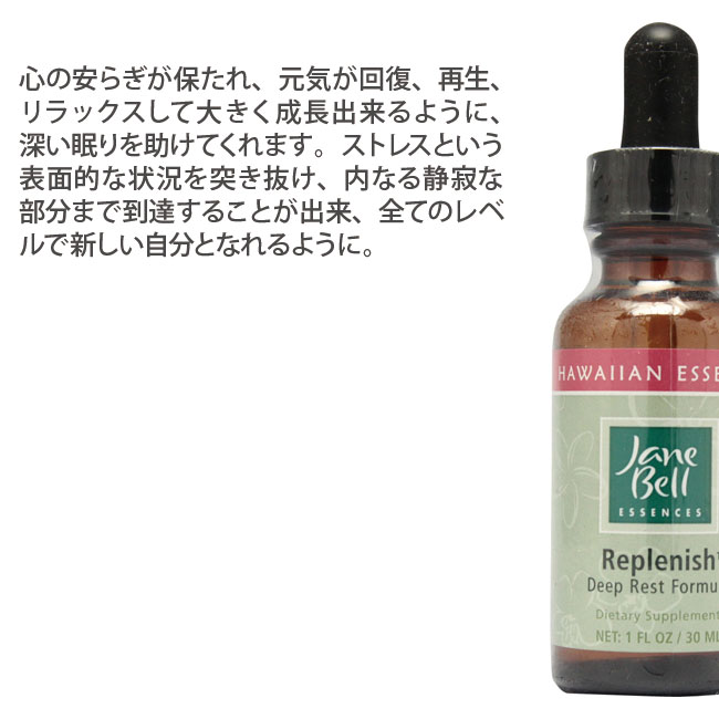 安値 クリーンスイープスプレー 120ml ジェーンベルハワイアン