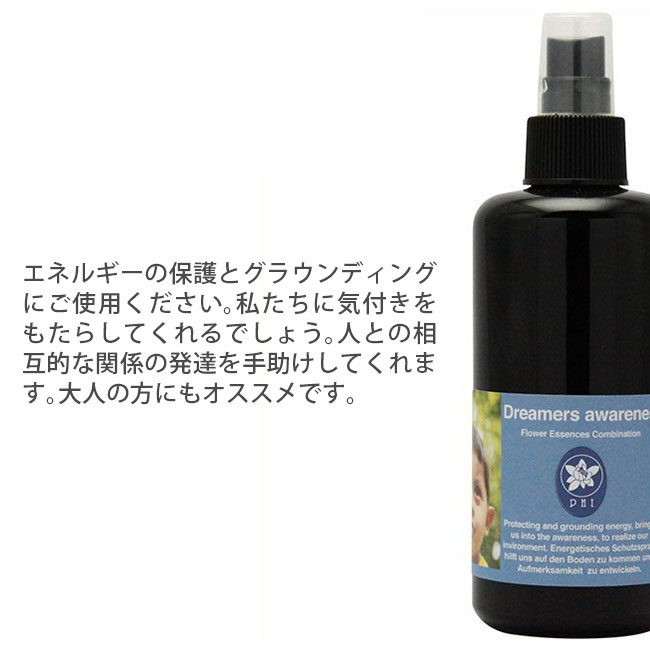 ドリーマーズアウェアネススプレー 200ml コルテPHIエッセンス スプレーの画像