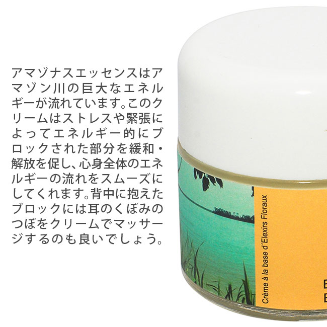 波動 クリームのおすすめ人気商品一覧 通販 - Yahoo!ショッピング