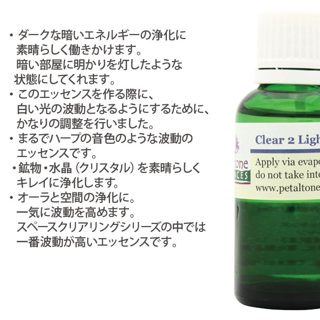 希望者のみラッピング無料】 アストラルクリア 30ml aob.adv.br