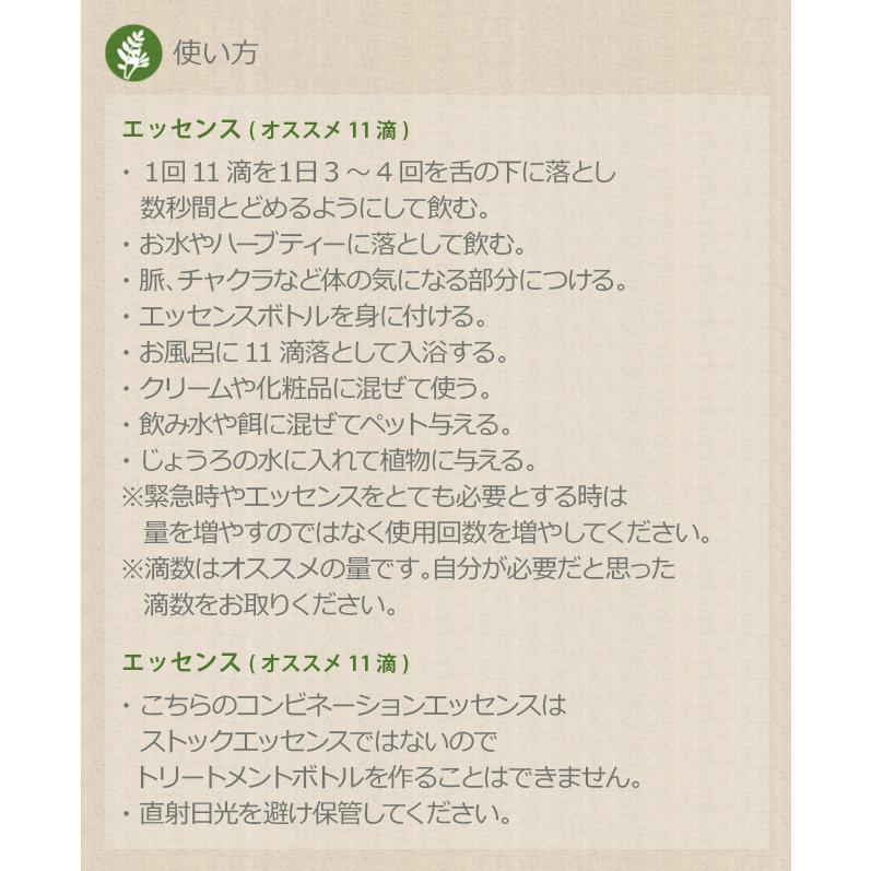 デトックス パシフィックエッセンス シナジーフォーミュラ フラワーエッセンス Fpcf 癒やしのデパートasatsuyu 通販 Yahoo ショッピング デトックス パシフィックエッセンス シナジーフォーミュラ フラワーエッセンス Fpcf 癒やしのデパートasatsuyu 通販 Yahoo ショッピング