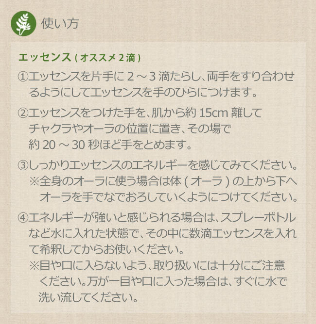 オーラプロテクションシリーズ全セット 全9本 ペタルトーン オーラプロテクションシリーズ GM3035066980