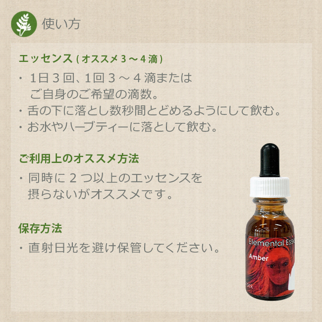 欠品中◆パーソナルパワー セイクレッドエイトエッセンス 楽天市場】プロテクティブパワー《セイクレッドエイトエッセンス