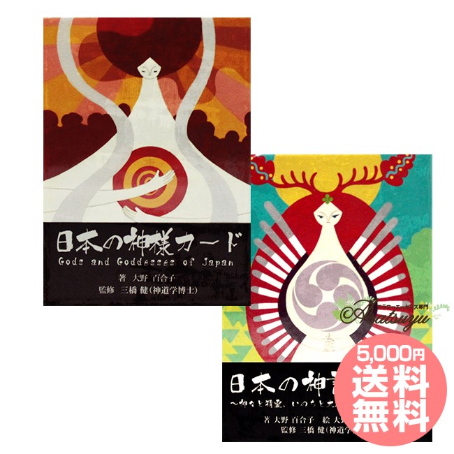 オラクルカード 日本の神様カード・日本の神託カード 日本語解説書付属｜asatsuyu