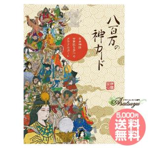 オラクルカード 八百万の神カード 日本語解説書付属