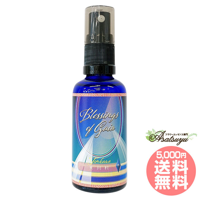 タントリックナイトフォーウーマン ヒマラヤンフラワーエンハンサーズ