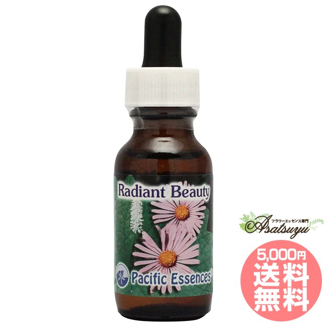 ラディアントビューティ パシフィックエッセンス シナジーフォーミュラ