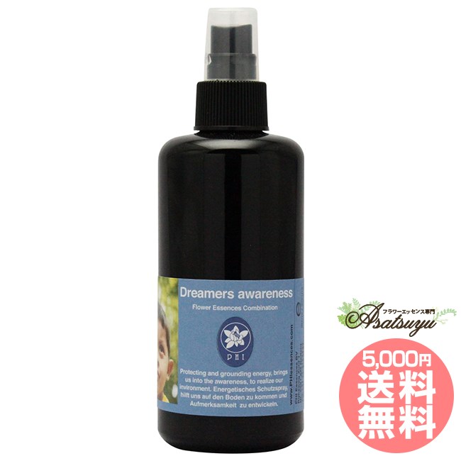 ドリーマーズアウェアネススプレー 200ml コルテPHIエッセンス スプレー