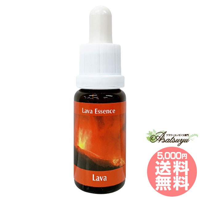 【予約品】ラーヴァ [Lava] コルテPHIエッセンス フラワーエッセンス ラーヴァ Lava コルテPHIエッセンス その他スペシャルエッセンス