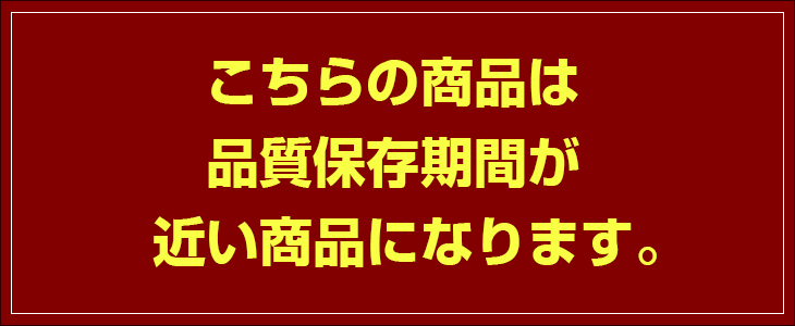 品質