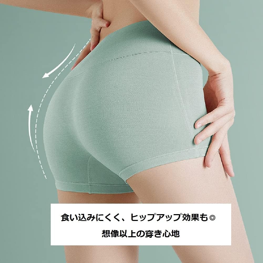 ショーツ レディース ボクサー ハイウェスト ストレッチ お腹と