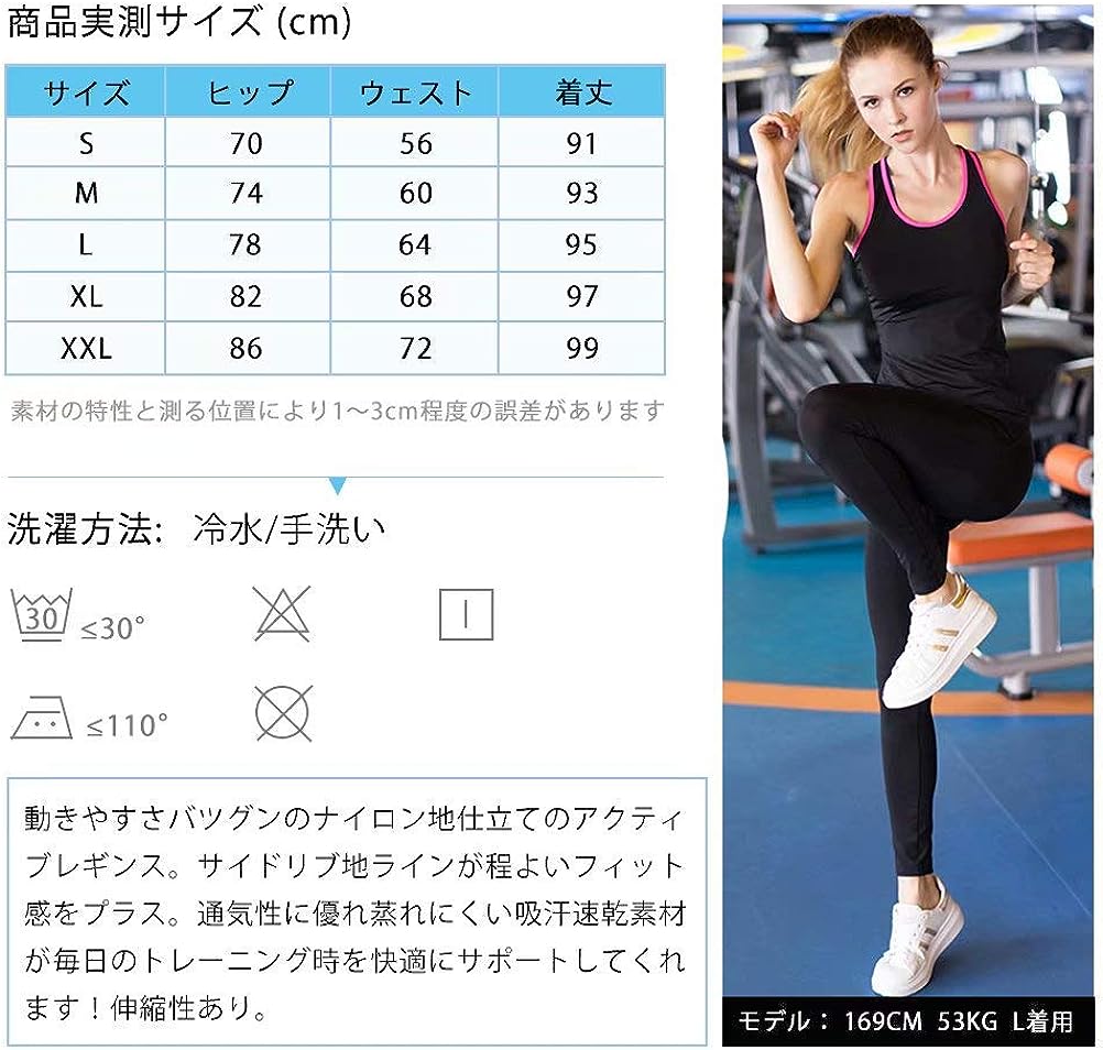 RUNPANDA ランニングタイツ Lサイズ レディース □ 公式 □ SAYSKY/セイスカイ ランニングタイツ OWRLT40c317 W