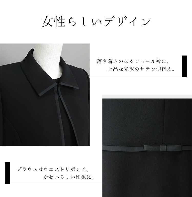 新品!OLIVIE EMA上質ブラックフォーマルオールシーズン3点スーツ Select Shop 【7点セット】3ピースカラーフォーマルスーツセット