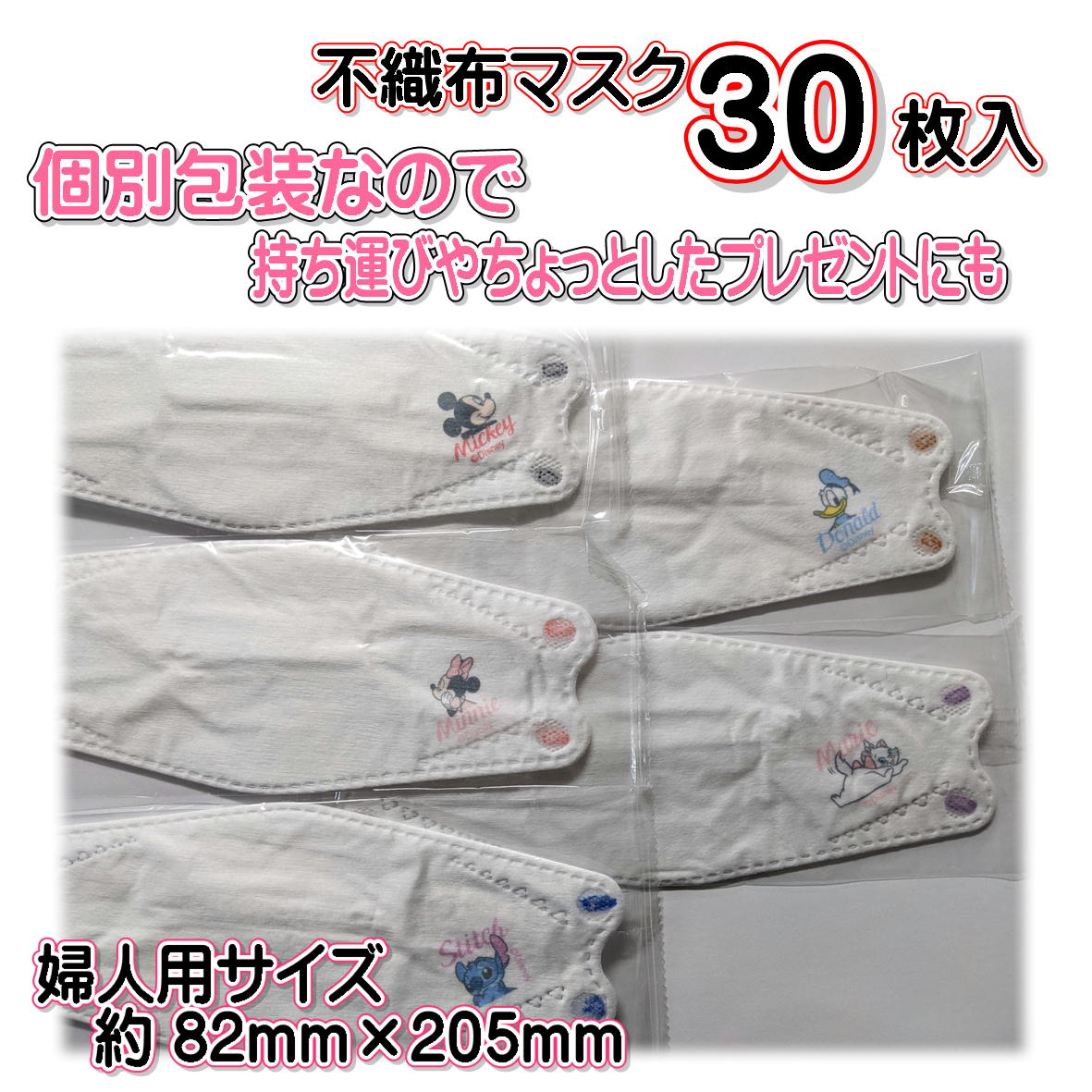【miffy・×・】ピクール　不織布マスク　女性用 30枚　GRAY 楽天市場】【委託倉庫発送】【正規販売店】Picool μ ピクール