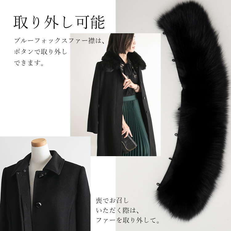 楽天市場】カシミヤ ブレンド ウール ロング コート レディース