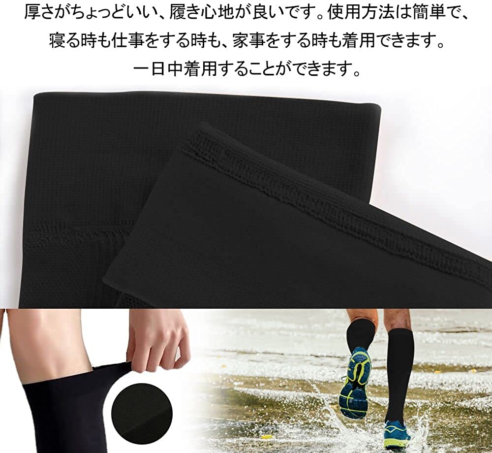 着圧ソックス 22-25cm 医療 看護師 オフィス レディース 昼夜兼用 接骨