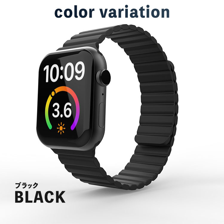 アップルウォッチ バンド マグネット 最新 Apple Watch 11 10 9 8 7 6 5 4 SE3  シリコン スポーツ 49mm 45mm 41mm 軽量 40mm 44mm 38mm レディース メンズ 磁石 | Apple Watch | 01