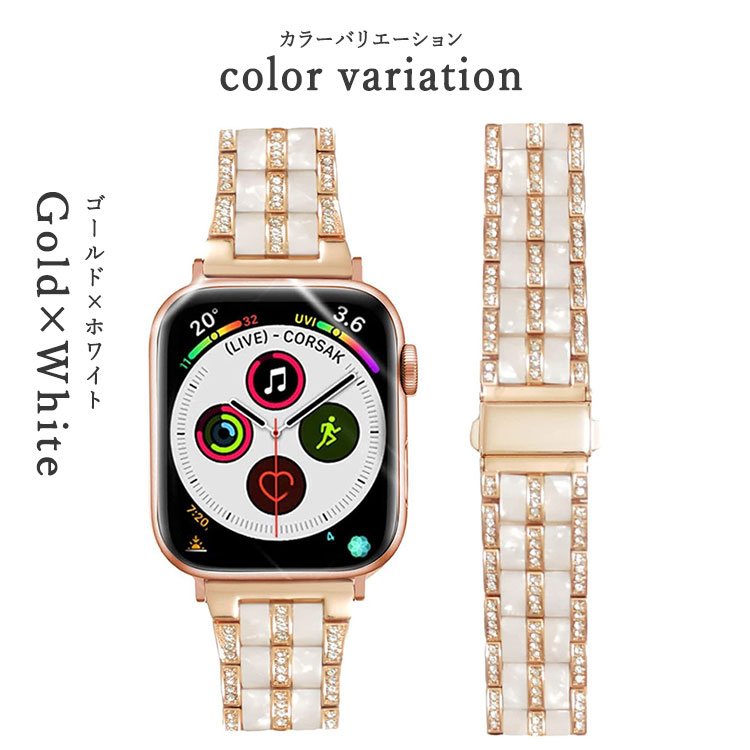 Apple Watch 11 10 9 8 7 バンド SE3 キラキラ ゴールド レディース おしゃれ 49mm 41mm 38mm ステンレス 44mm 45mm 46mm アップルウォッチ ベルト 42mm 40mm | Apple Watch | 01