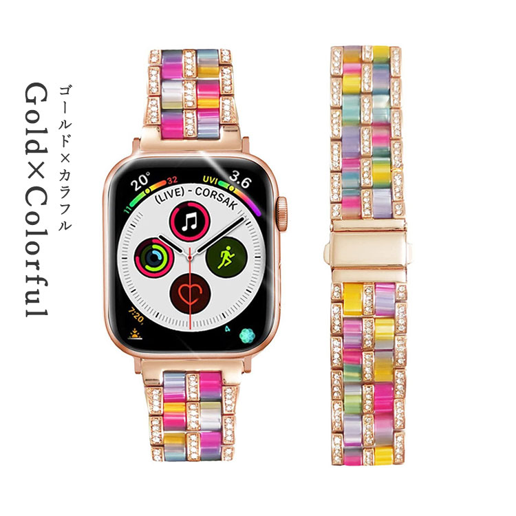 Apple Watch 11 10 9 8 7 バンド SE3 キラキラ ゴールド レディース おしゃれ 49mm 41mm 38mm ステンレス 44mm 45mm 46mm アップルウォッチ ベルト 42mm 40mm | Apple Watch | 05