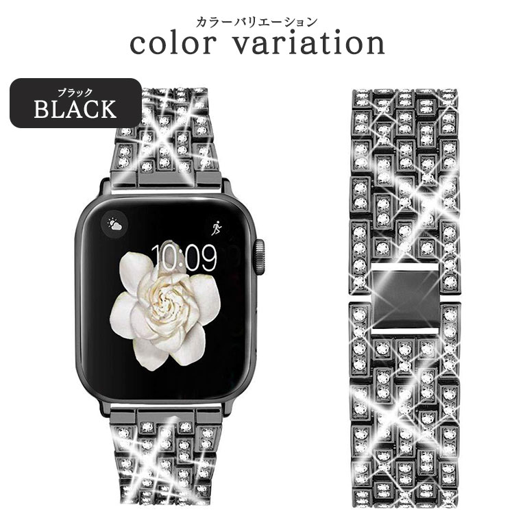 アップルウォッチ バンド 11 10 レディース キラキラ Apple Watch 9 8 7 6 5 38mm 41mm おしゃれ ステンレス ピンクゴールド 44mm 46mm 45mm ベルト 42mm 40mm | Apple Watch | 01