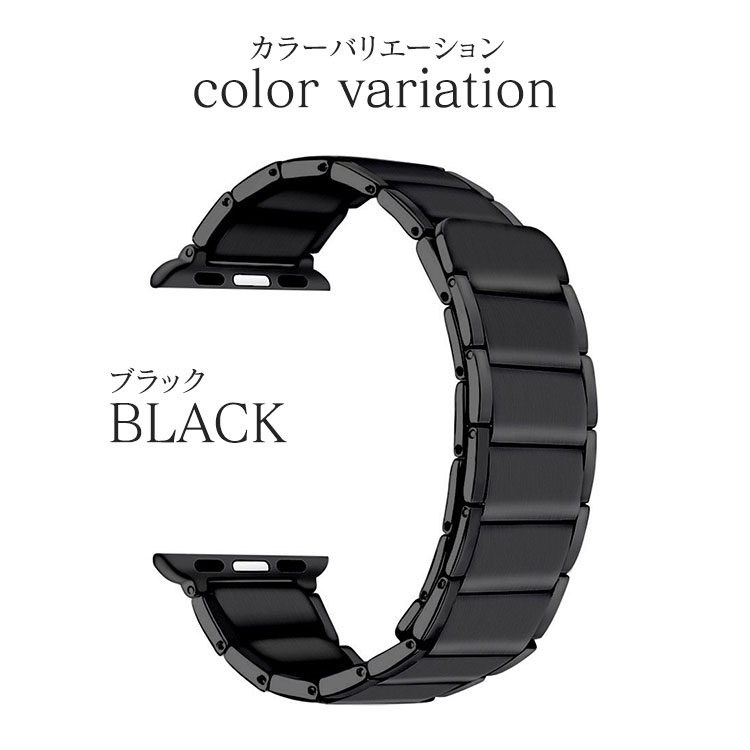 アップルウォッチ 11 10 9 バンド メンズ おしゃれ Apple Watch 8 7 ステンレス ビジネス マグネット ベルト 46mm 40mm 41mm 44mm 45mm 49mm 腕時計 高級 金属 | Apple Watch | 01