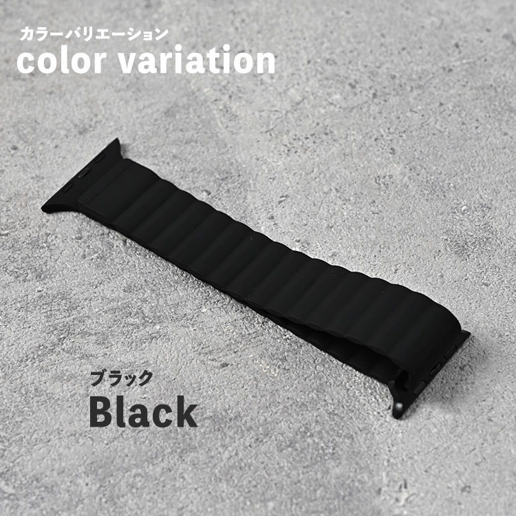 アップルウォッチ バンド シリコン マグネット メンズ レディース スポーツ 10 9 8 7 6 5 簡単 46mm 42mm 41mm 防水 撥水 SE 第2世代  49mm 45mm 44mm 38mm | Apple Watch | 01