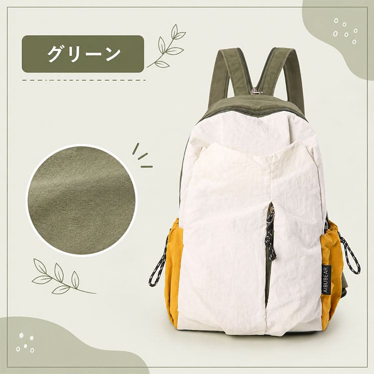 リュックサック レディース メンズ 2way 撥水 コンパクト 大容量 軽量 軽い 小さめ ワンショルダー 斜め掛け デイバッグ 通勤 通学 登山 アウトドア ナイロン |  | 04