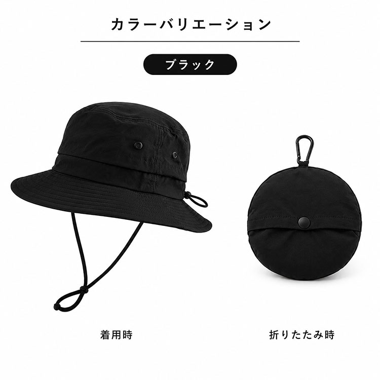 サファリハット パッカブルハット 帽子 ハット UVカット 折りたたみ 撥水 コンパクト あご紐 紐付き 通気性 速乾  日除け 紫外線 アウトドア レディース メンズ |  | 01