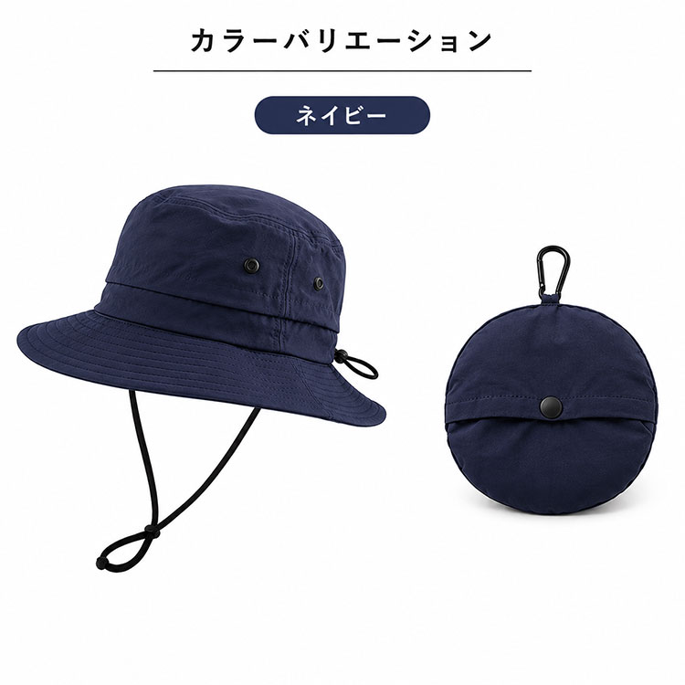 サファリハット パッカブルハット 帽子 ハット UVカット 折りたたみ 撥水 コンパクト あご紐 紐付き 通気性 速乾  日除け 紫外線 アウトドア レディース メンズ |  | 02
