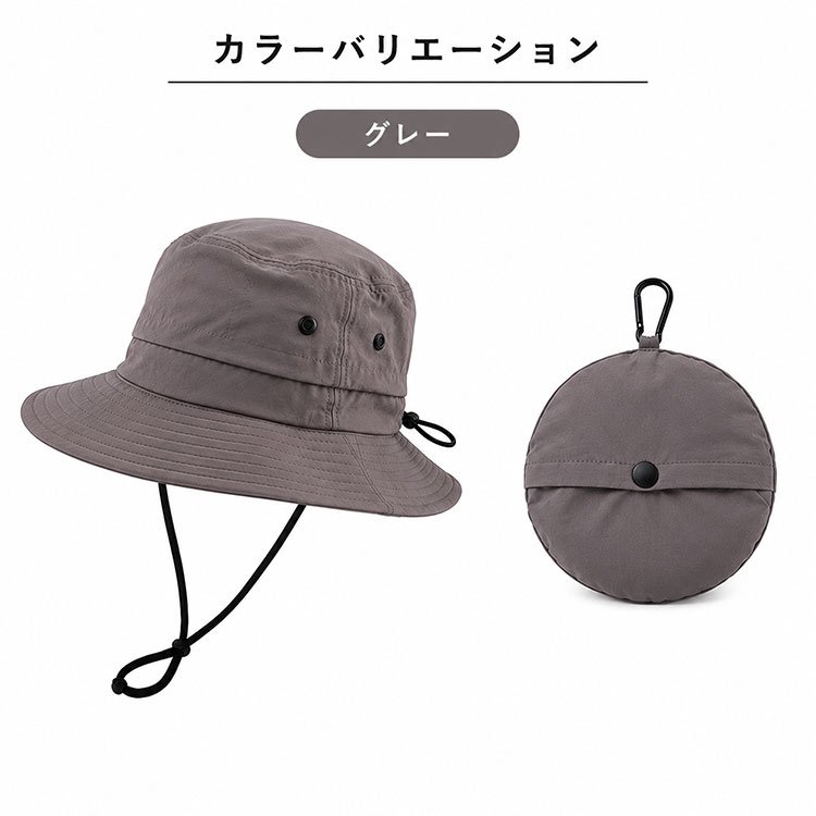 サファリハット パッカブルハット 帽子 ハット UVカット 折りたたみ 撥水 コンパクト あご紐 紐付き 通気性 速乾  日除け 紫外線 アウトドア レディース メンズ |  | 03
