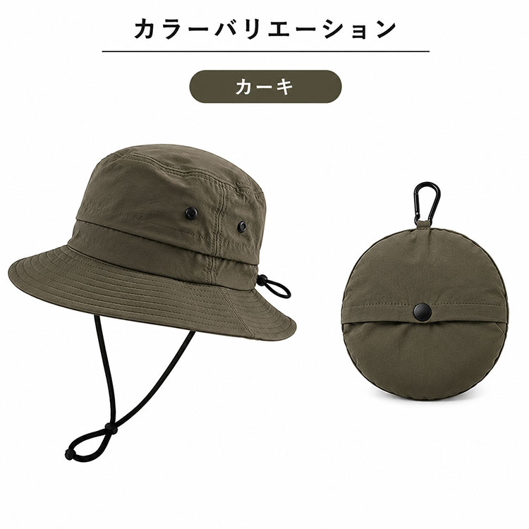 サファリハット パッカブルハット 帽子 ハット UVカット 折りたたみ 撥水 コンパクト あご紐 紐付き 通気性 速乾  日除け 紫外線 アウトドア レディース メンズ |  | 04