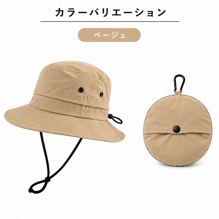 サファリハット パッカブルハット 帽子 ハット UVカット 折りたたみ 撥水 コンパクト あご紐 紐付き 通気性 速乾  日除け 紫外線 アウトドア レディース メンズ |  | 05