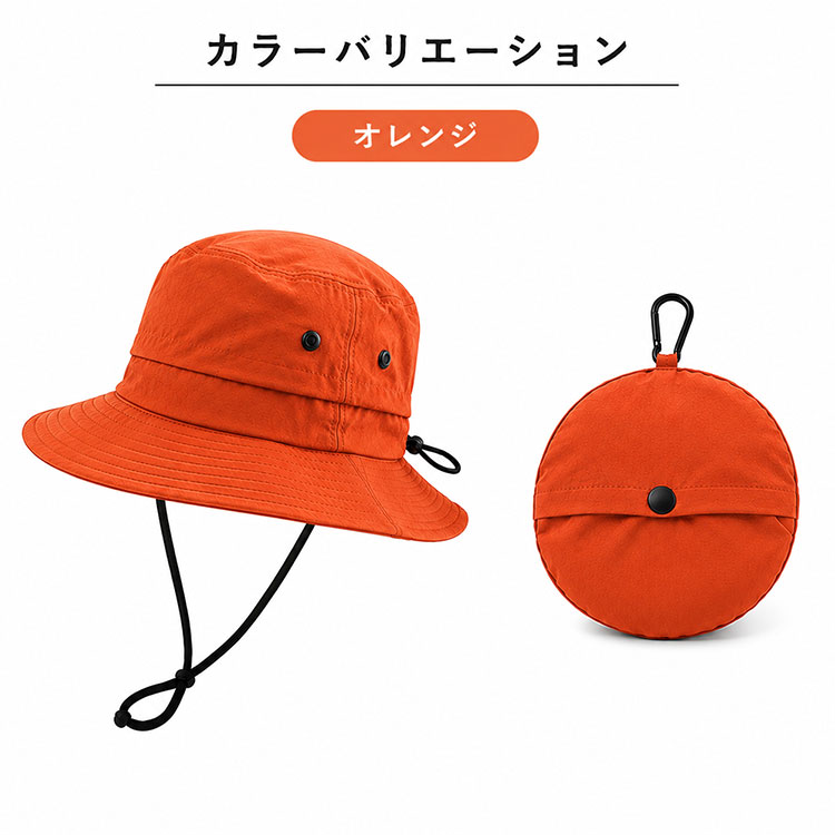 サファリハット パッカブルハット 帽子 ハット UVカット 折りたたみ 撥水 コンパクト あご紐 紐付き 通気性 速乾  日除け 紫外線 アウトドア レディース メンズ |  | 06