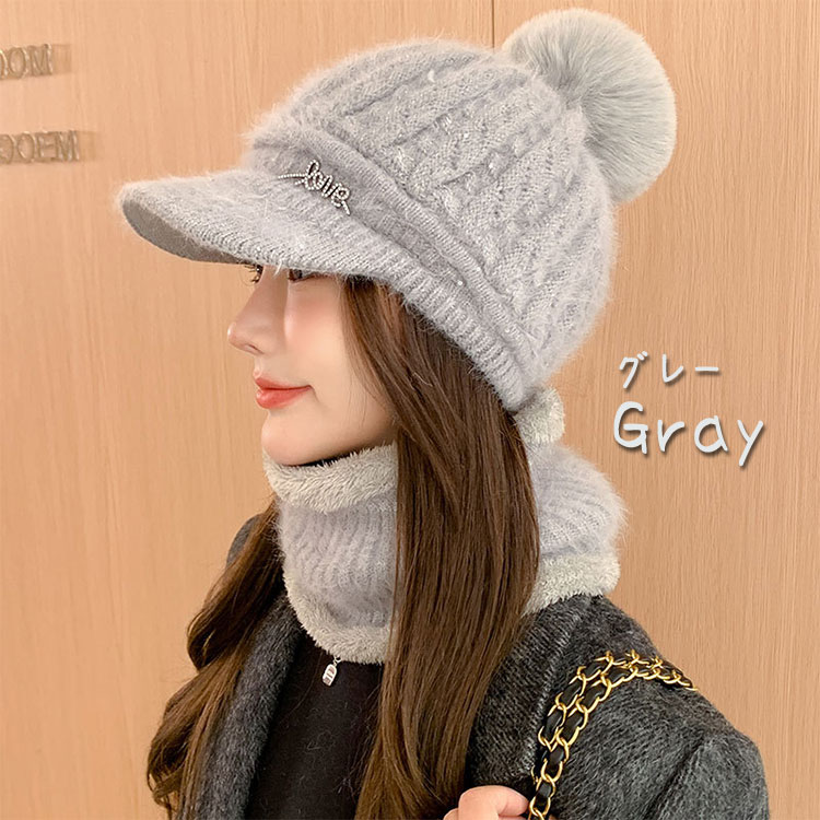 【2点セット】 ニット帽 ネックウォーマー レディース スヌード ニットキャップ 秋 冬 ボンボン 裏起毛 防寒 かわいい おしゃれ 帽子 キャップ アウトドア |  | 05