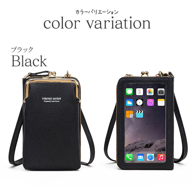 スマホポーチ レディース がま口 おしゃれ 入れたまま 操作 財布 斜め掛け サコッシュ スマホ ショルダー バッグ かわいい 小銭入れ iPhoneケース くすみカラー |  | 01