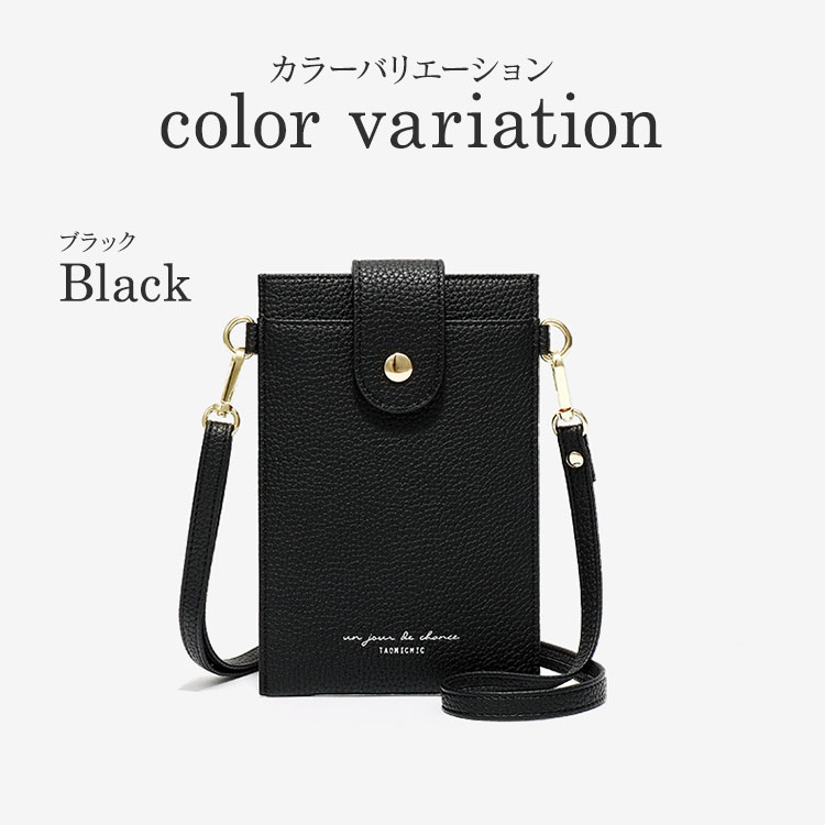 スマホポシェット レディース 財布 サコッシュ おしゃれ スマホショルダー スマホポーチ バッグ 薄型 軽量 革 レザー ポーチ 肩掛け スマホ iPhone くすみカラー |  | 01