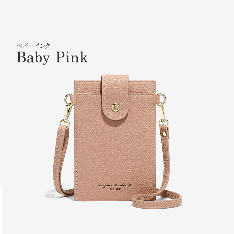 スマホポシェット レディース 財布 サコッシュ おしゃれ スマホショルダー スマホポーチ バッグ 薄型 軽量 革 レザー ポーチ 肩掛け スマホ iPhone くすみカラー |  | 04