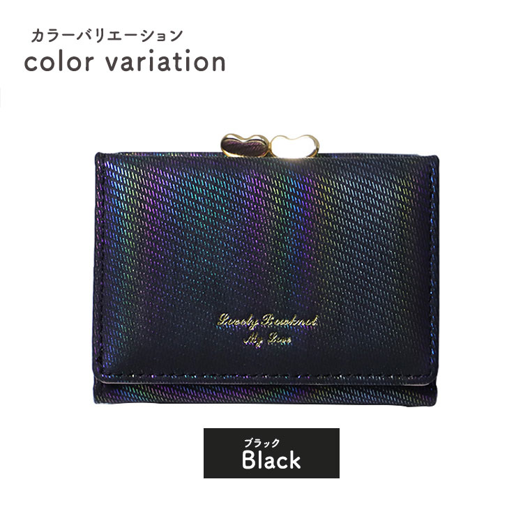 三つ折り財布 レディース がま口 財布 女の子 光沢 虹色 かわいい 高校生 中学生 小学生 ICカード コンパクト 大容量 がま口財布 こども 子ども 10代 20代 |  | 01