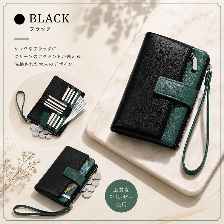 財布 レディース 二つ折り 大容量 バイカラー RFID スキミング防止 コンパクト 小さい ミニ 折りたたみ カードがたくさん入る サイフ カード入れ 小銭入れ |  | 01