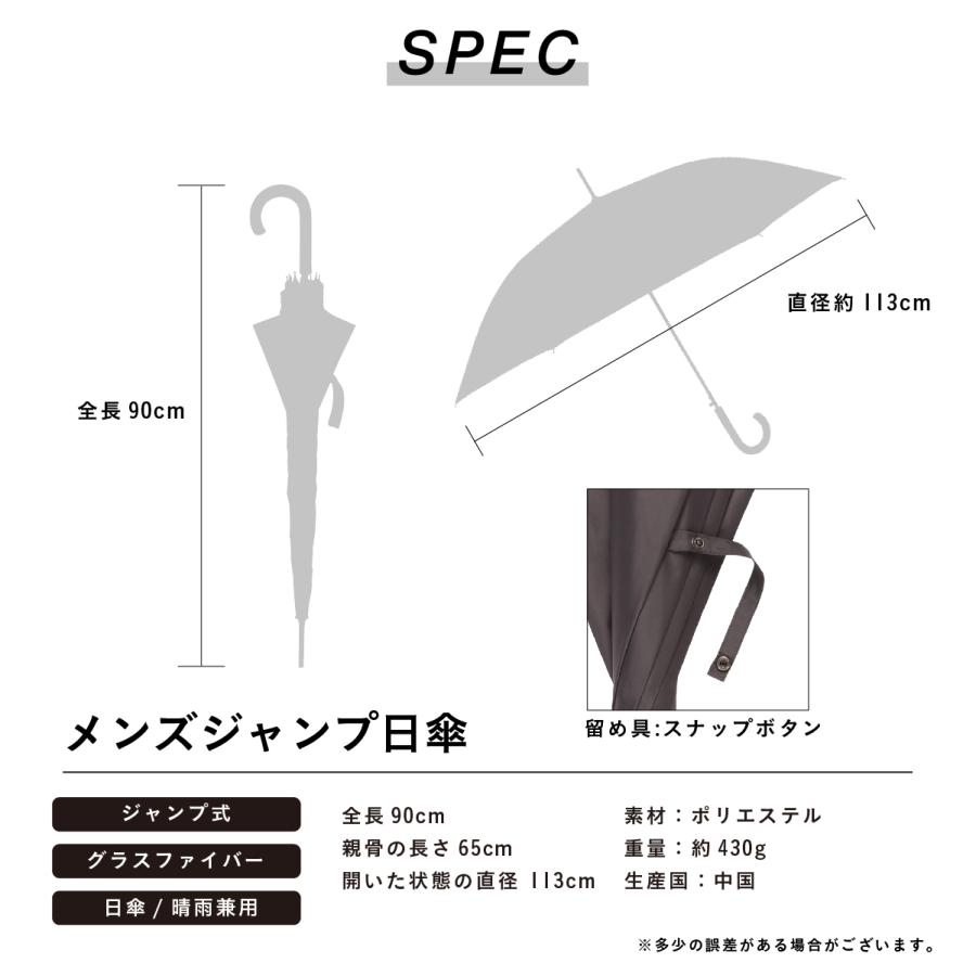 assa [assa 公式] 日傘 メンズ 長傘 大きい 完全遮光 晴雨兼用