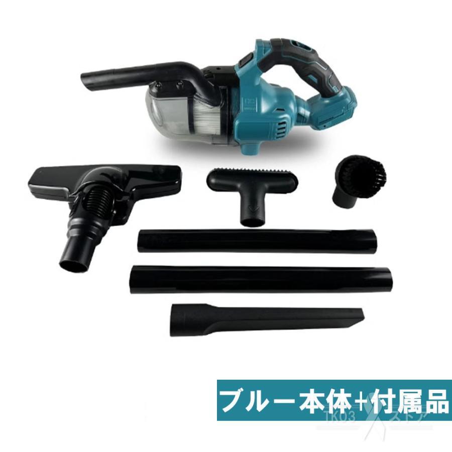 掃除機 コードレス マキタ バッテリー互換対応 軽量 強力吸引 楽天市場】＼5月13日店舗5％OFFクーポン!!／ 掃除機 コードレス 軽量