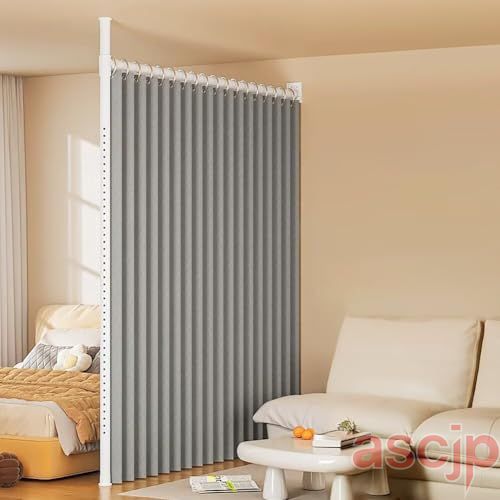 つっぱり式 間仕切り 部屋の間仕切り パーテーション カーテンポール