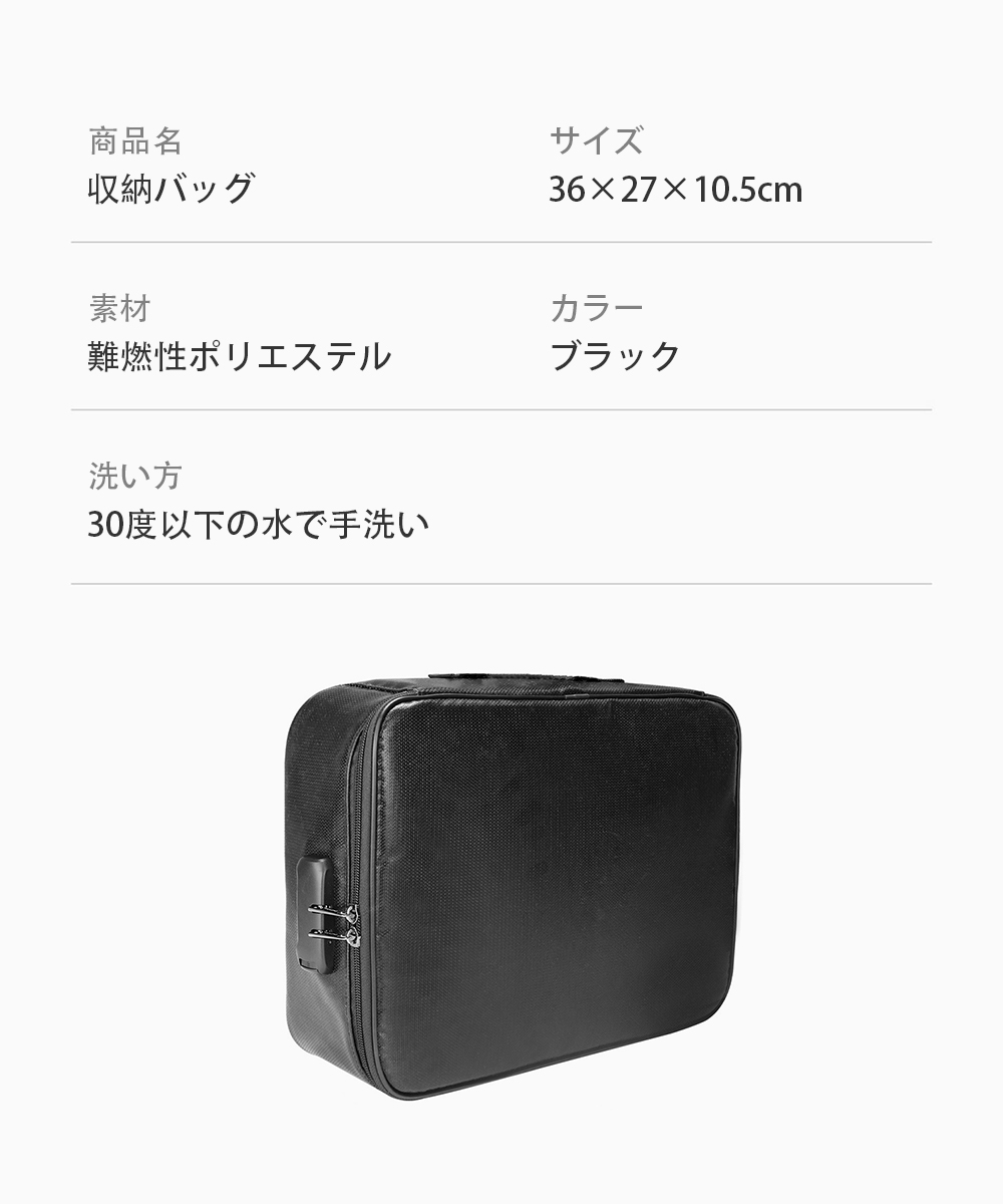 2021秋冬新作】 耐火バッグ 耐火ケース 耐火金庫 書類ケース 集金袋 手提げ金庫 貴重品入れ 大容量 10CM高さ調節可能 鍵付き 金庫 耐火  収納ボックス 3層式