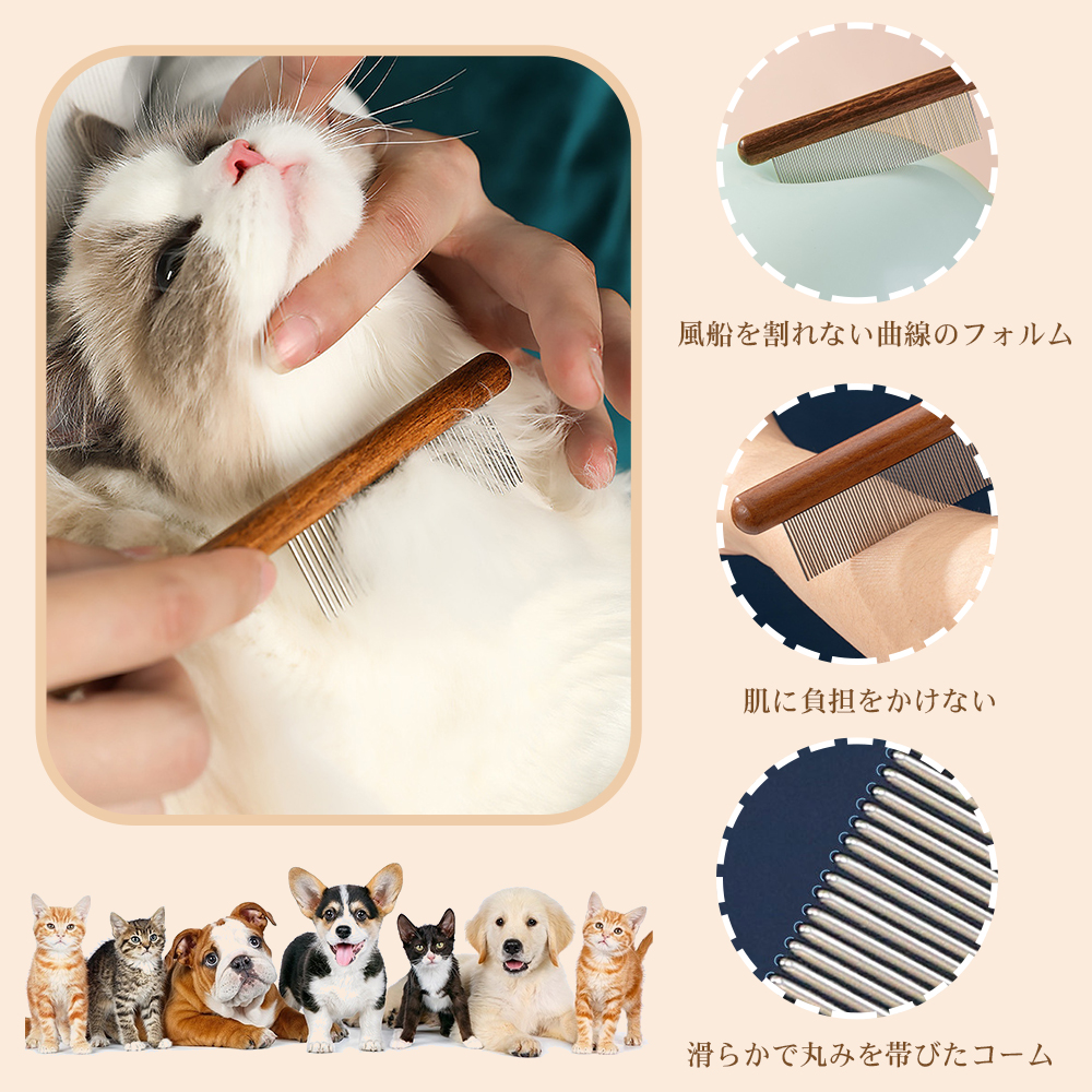 ペットブラシ 抜け毛 ペットコーム 犬 猫 ペットクリーナー 毛玉取り