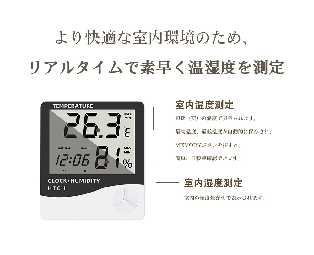 温湿度計 デジタル おしゃれ 時刻表示 温度計 湿度計 時計 目覚まし 高