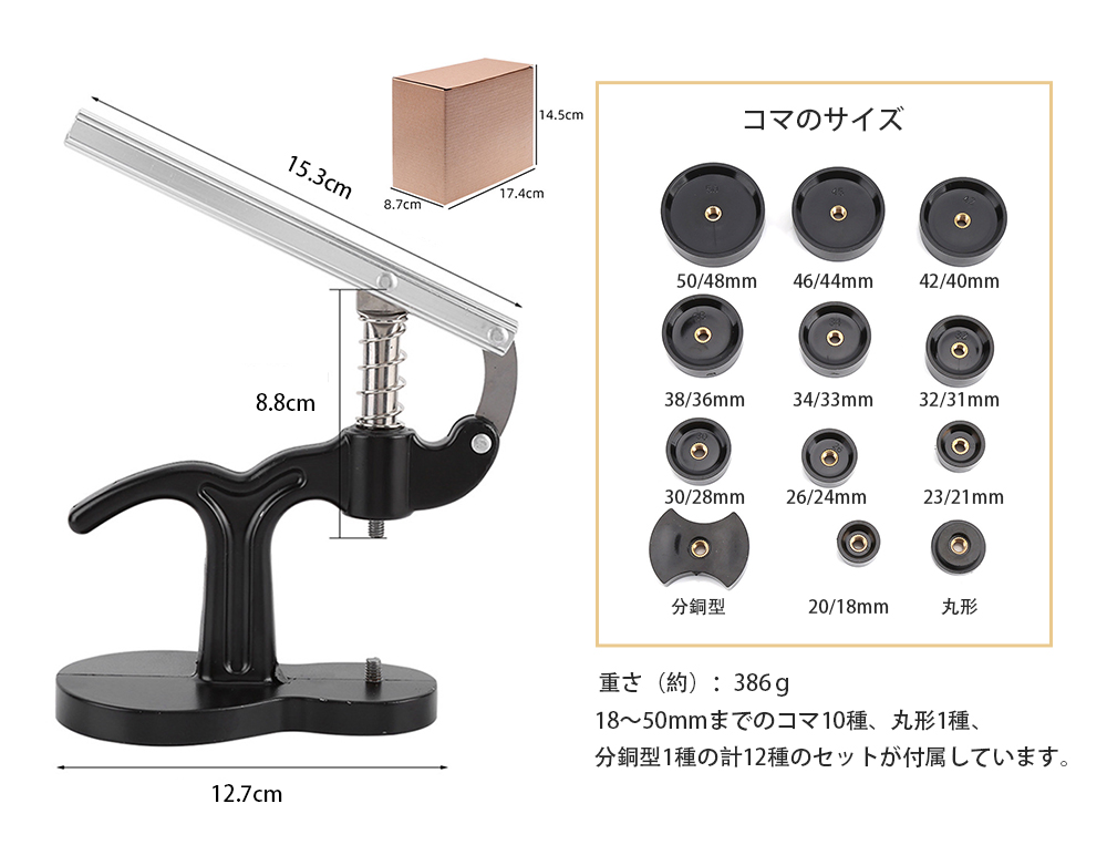 時計 ウォッチ 時計工具 メンテナンス ウラブタ締め器 修理 裏蓋閉め器