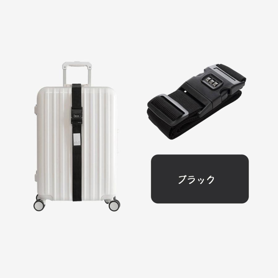魅力の魅力のスーツケースベルト 目立つ スーツケースバンド 旅行 ダイヤルロック式 虹色 出張 防犯 盗難防止 国内 海外 バンド 荷物 梱包 固定  ロック付き 調整可能 TSA スーツケース、キャリーバッグ