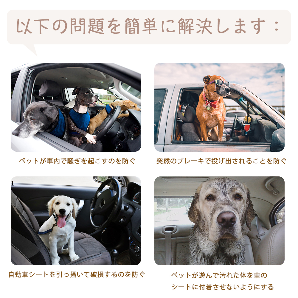 ドライブベッド 犬 ふわふわ ペットベッド 車用 ドライブボックス 犬用