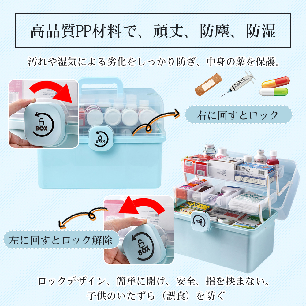 救急箱 多機能収納ケース 大容量 緊急 薬入れ 小物入れ 家庭用 3層折り畳み式 携帯便利 工具箱 道具箱 収納ボックス 防災 応急ボックス 薬箱 :  4570147587369 : しあわせ生活館ヤフーショッピング店 - 通販 - Yahoo!ショッピング