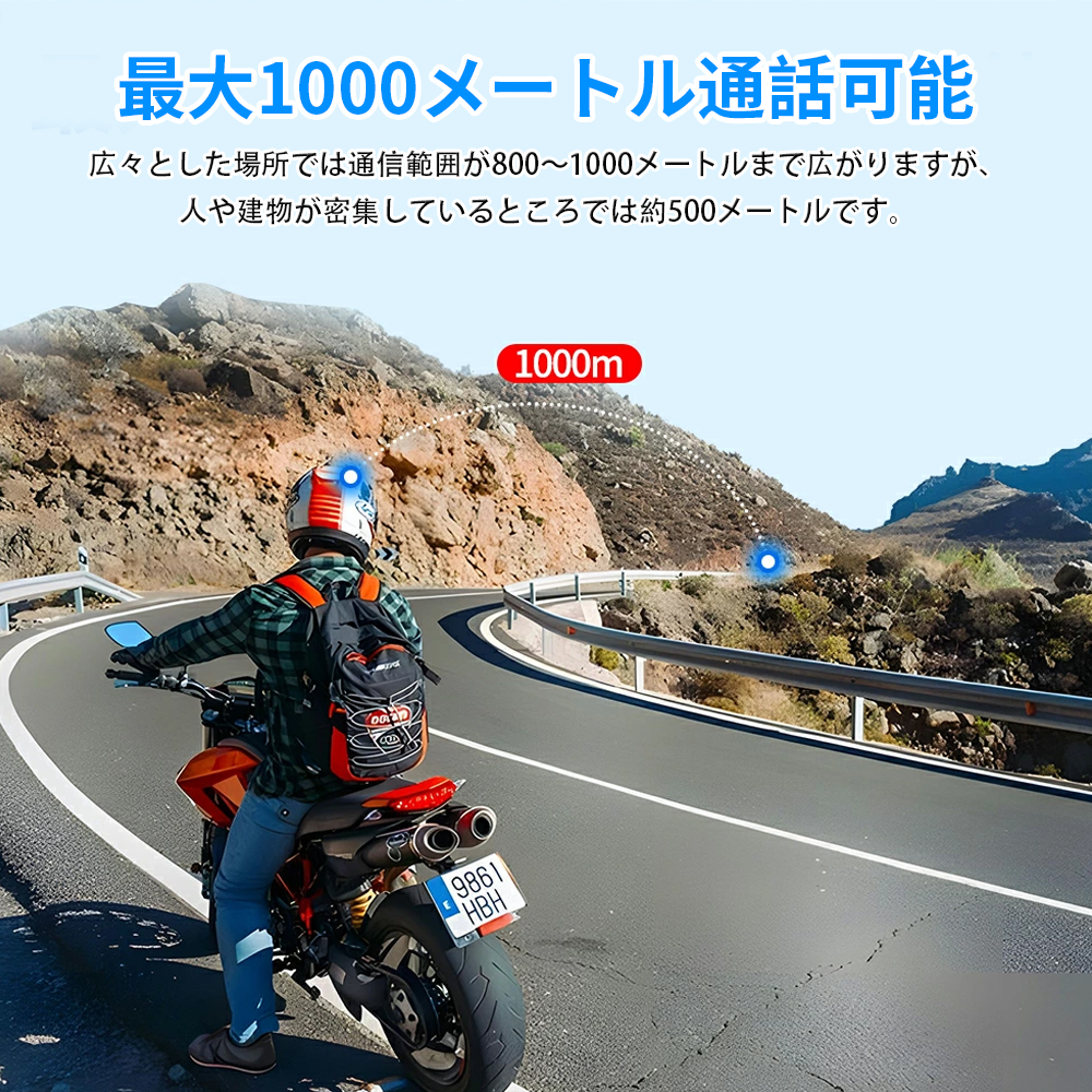 インカム バイク インカムバイク用 Bluetooth5.0 1000mAh HiFi音質 